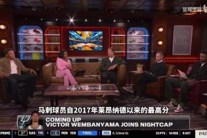 羡慕上了！德克：马刺也太幸运了，前有邓肯，现在又有文班亚马！