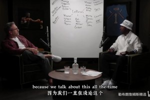 湖人面临伊森续约难题，大史分析应放弃匹配转而强抢凯斯勒。