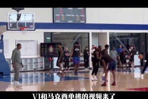 复仇之战？今夏被交易球星回归时间表 大家最期待哪一场比赛